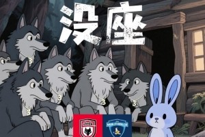 赛前海报∶  门开喽 但……没座 ～