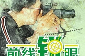 leyu-《前线锐眼》Vol.38：河北队山穷水尽会走苏宁老路吗