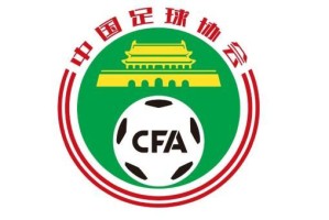 leyu-一年一度的准入罗生门再现 这次足协又该怎么办？